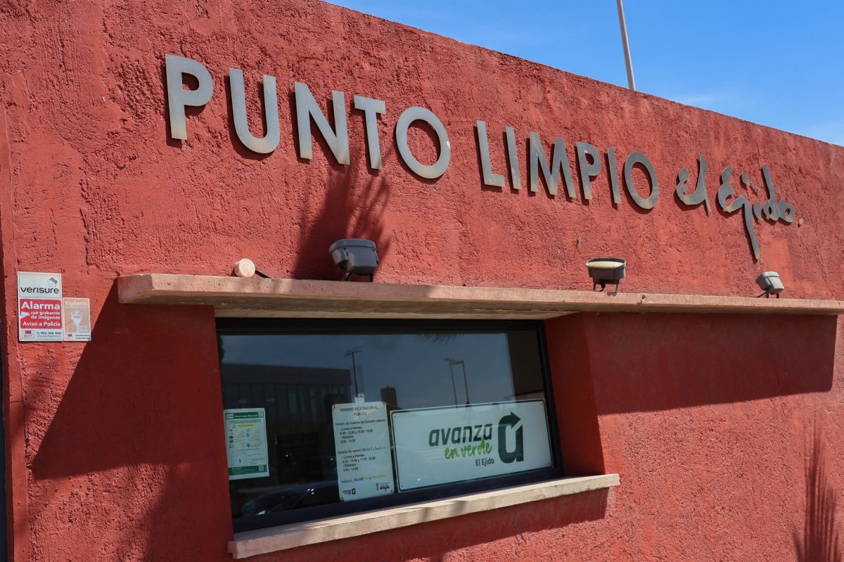 Punto limpio de El Ejido